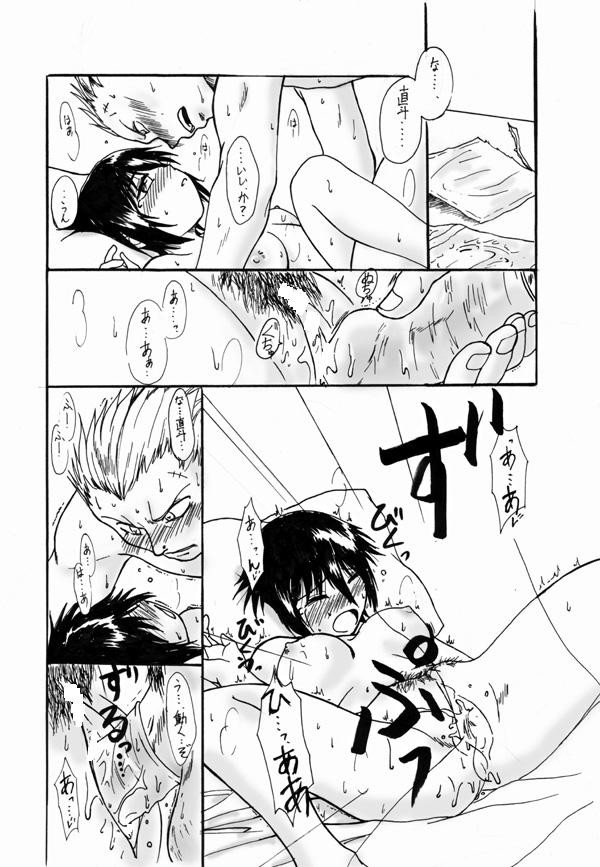 完直でＲ18に挑戦したらこのザマだった page 3 full