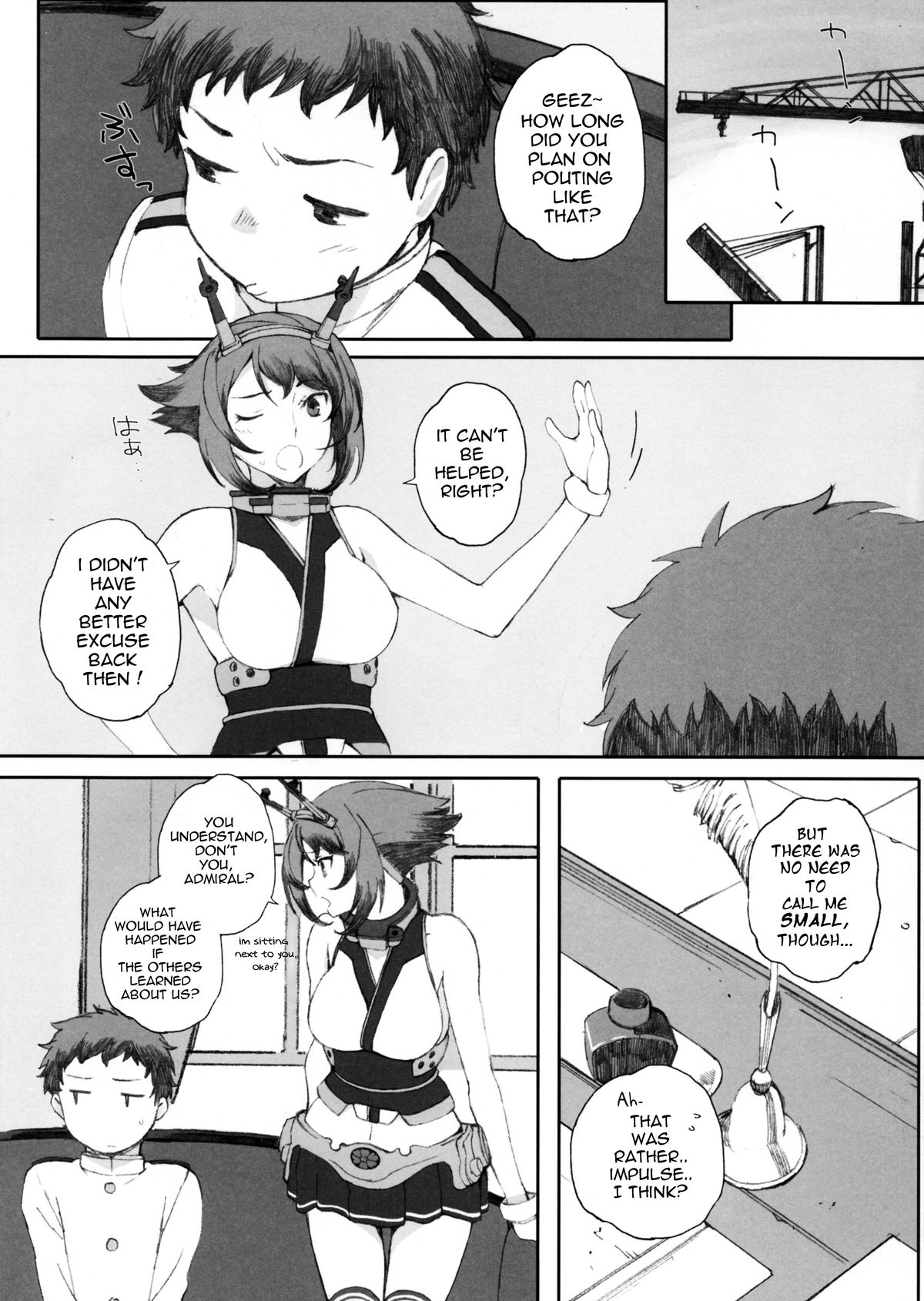 Mutchan to Chicchai Teitoku page 5 full