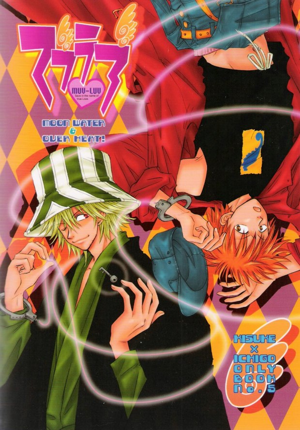 Muv-Luv page 1 full