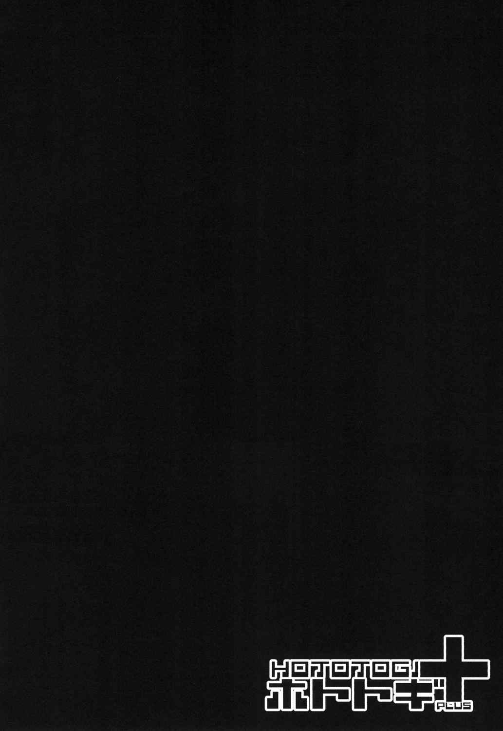 Amagi Brilliant Soapland page 4 full