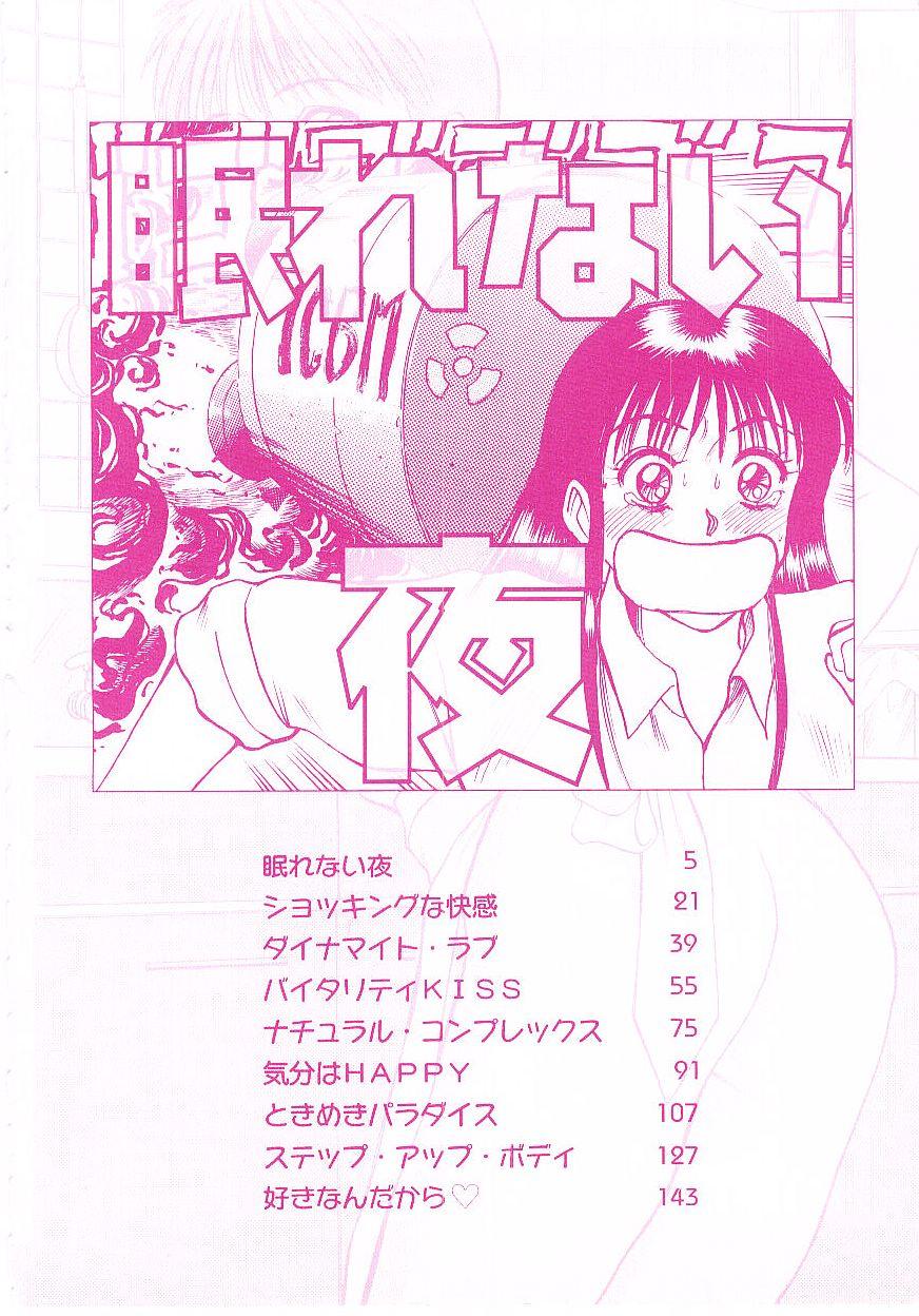 Nemurenai Yoru page 7 full