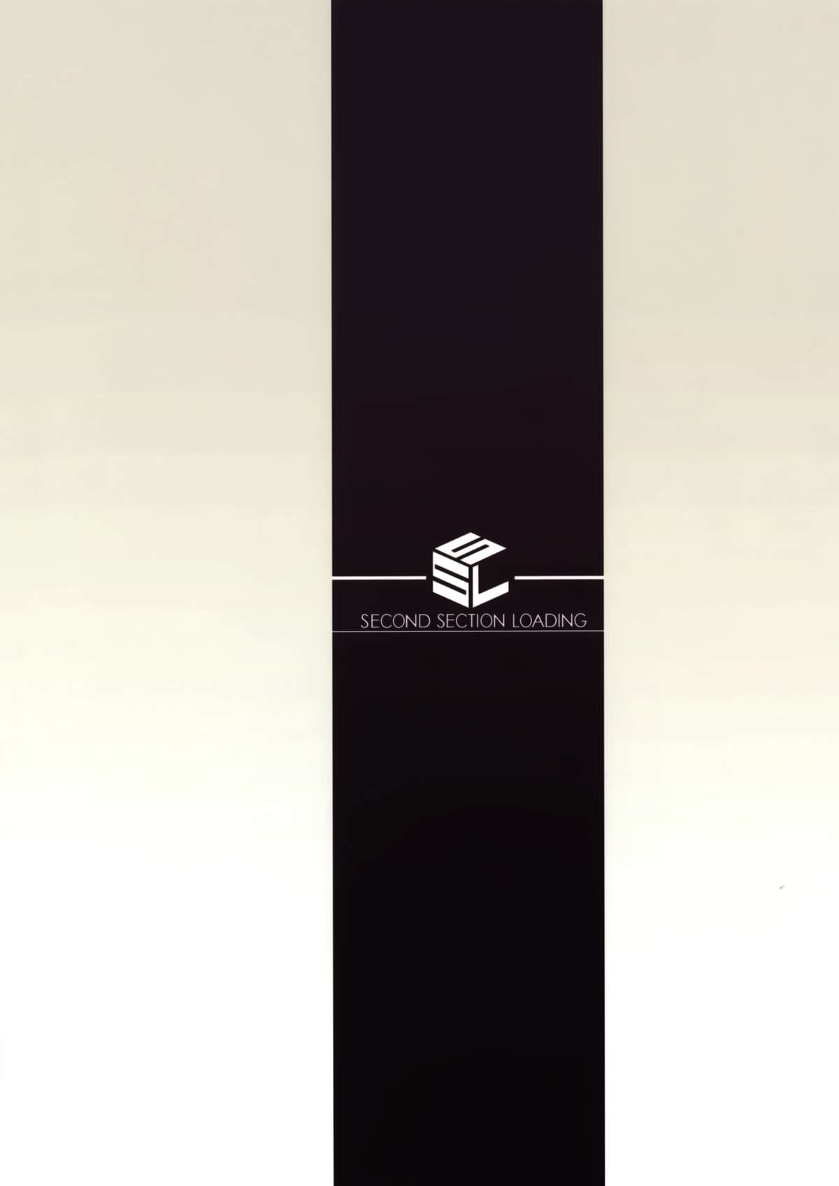 Rider-san to Maid Fuku. page 2 full