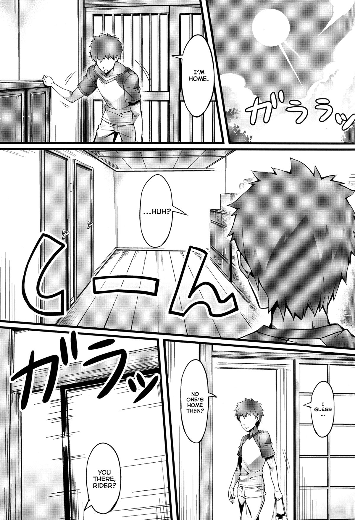 Rider-san to Maid Fuku. page 5 full