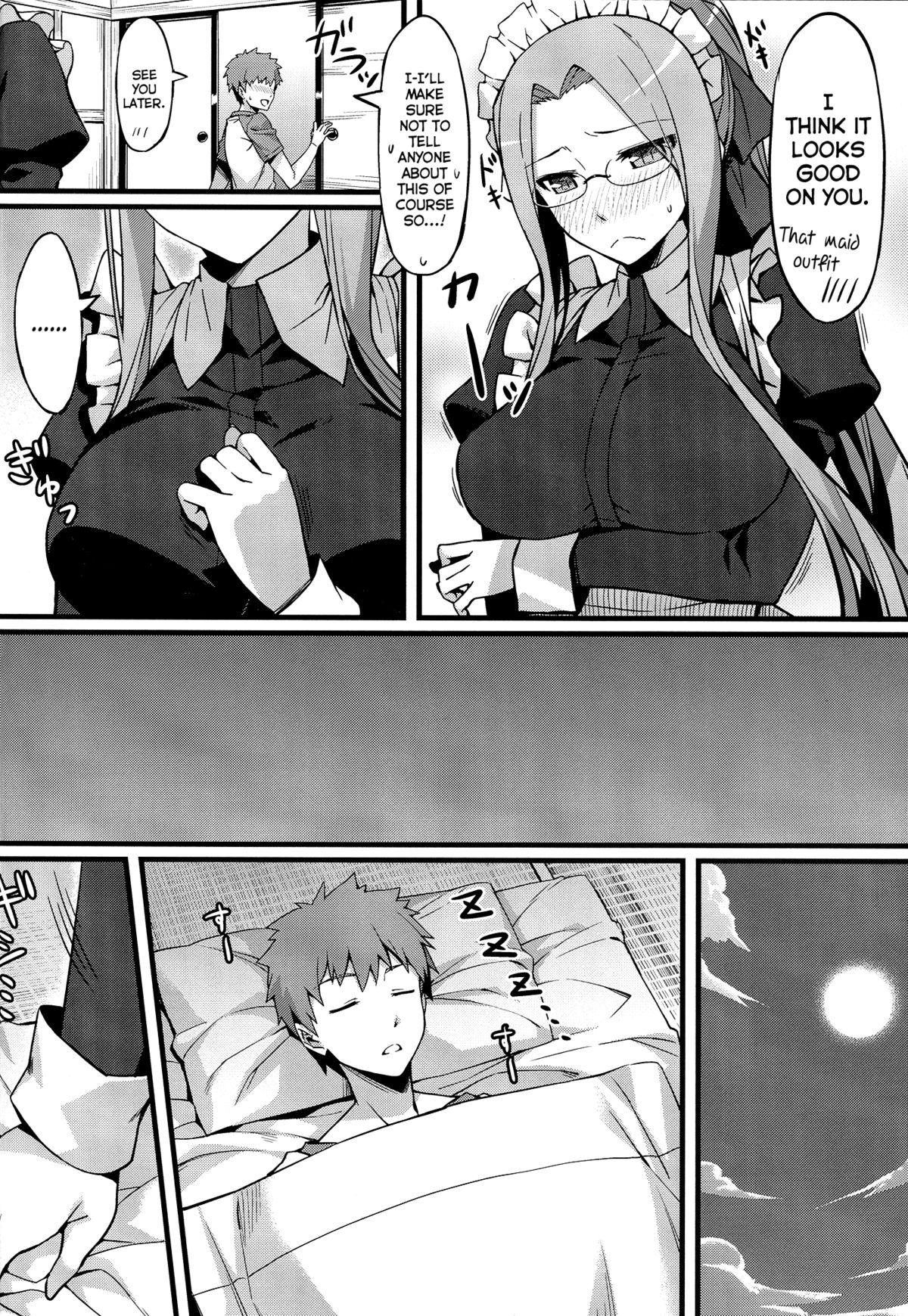 Rider-san to Maid Fuku. page 8 full