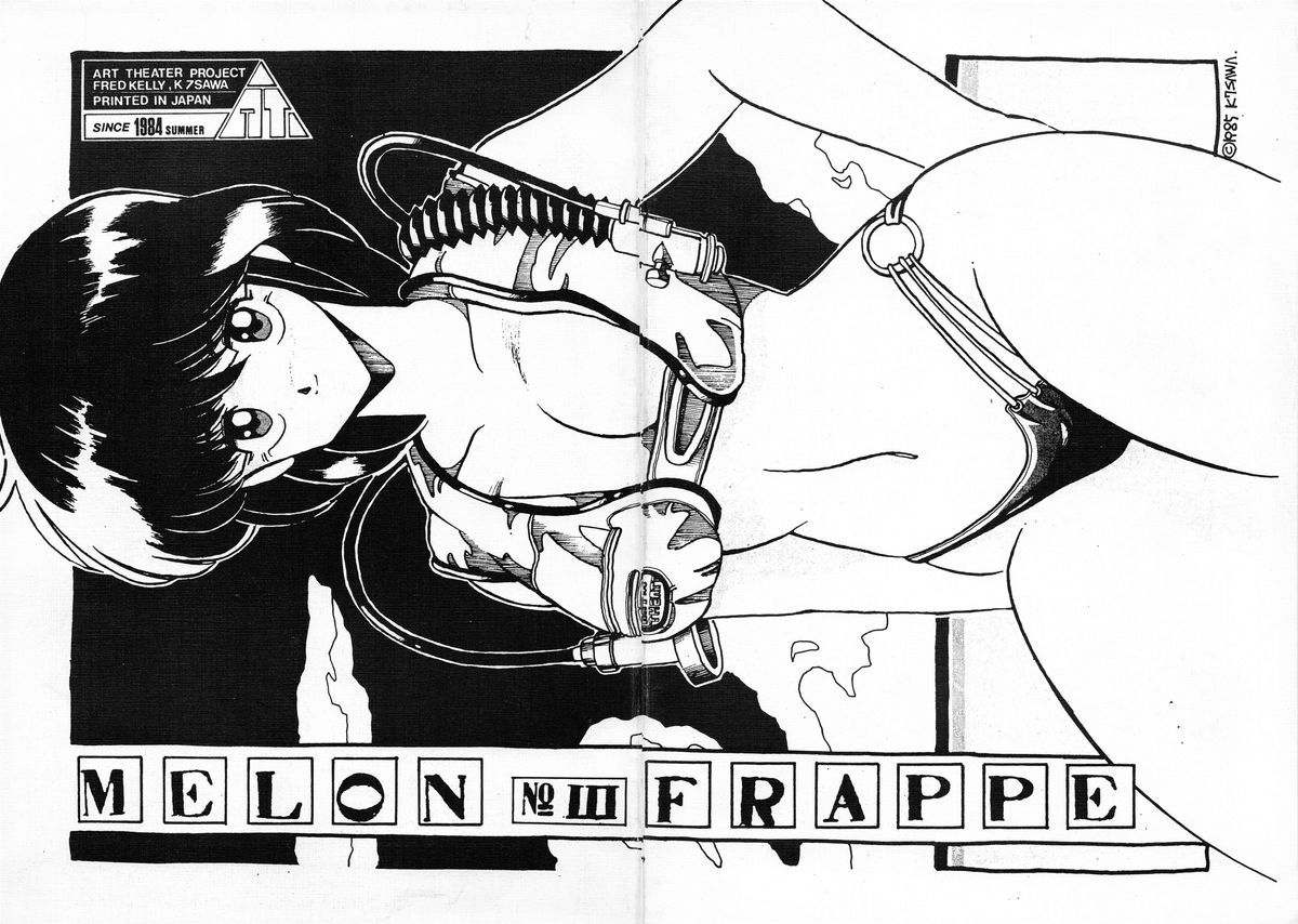 MELON FRAPPE No.III page 1 full