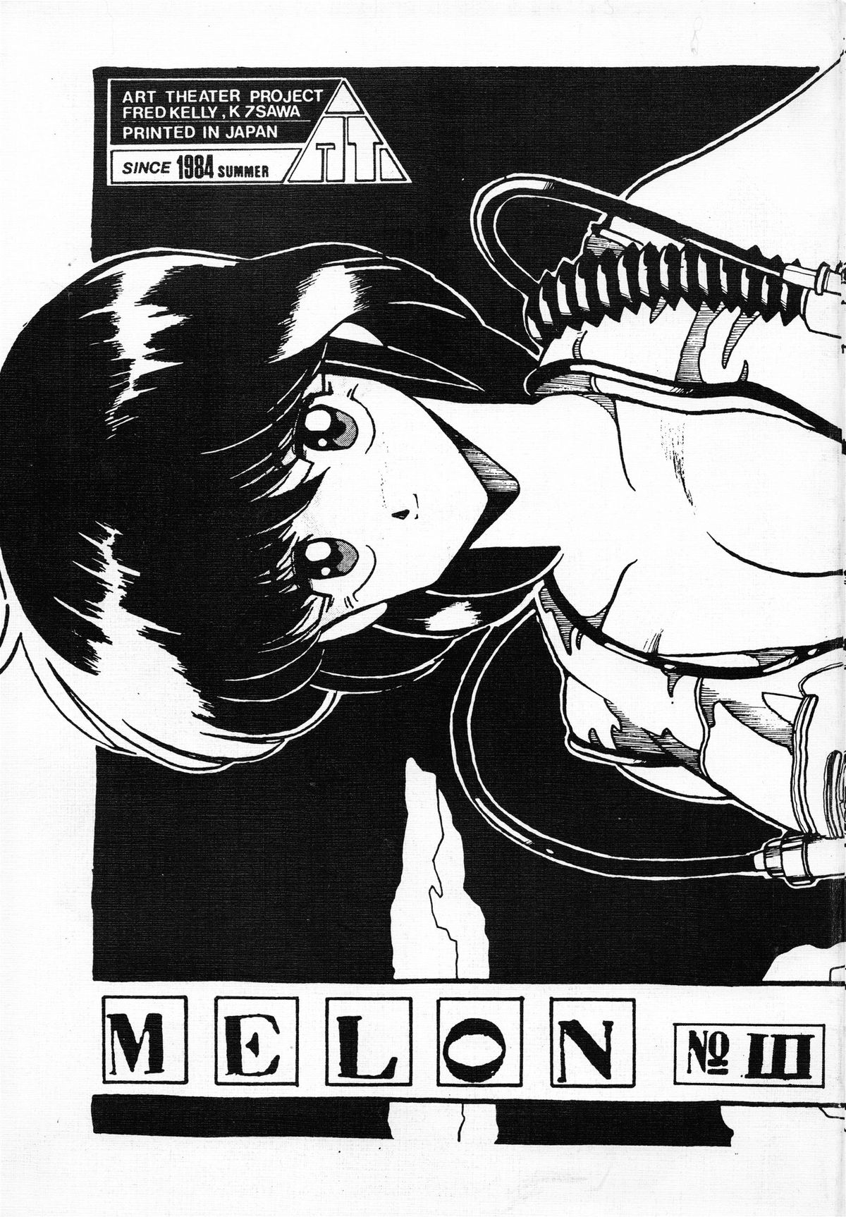 MELON FRAPPE No.III page 2 full