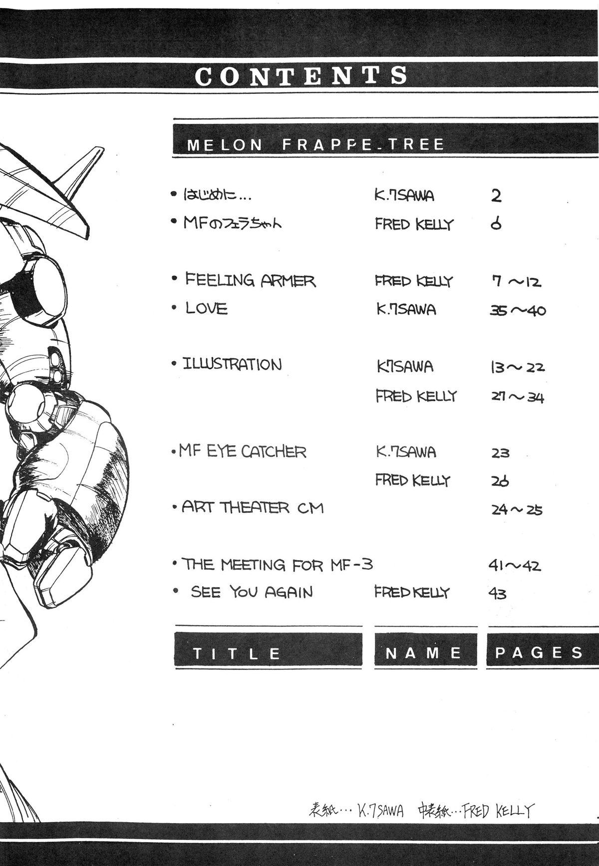 MELON FRAPPE No.III page 5 full