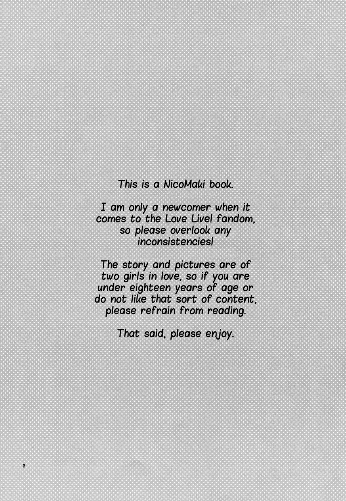 Private Tsunderation page 2 full