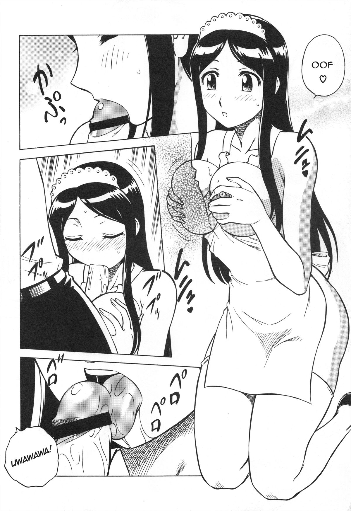 Mousou Oujo page 10 full