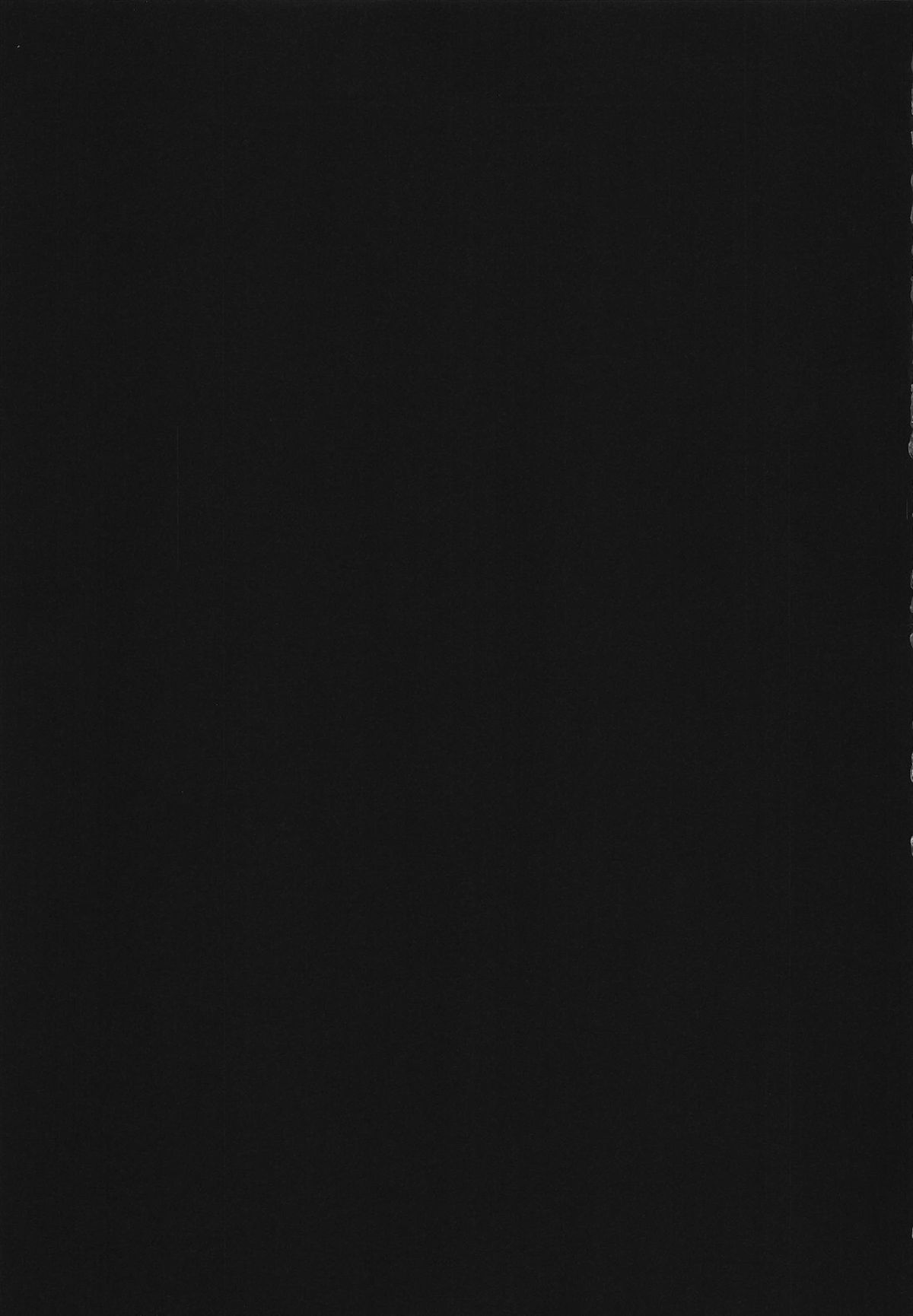 Koakuma Flan No Gohoushi Shichau zo page 3 full