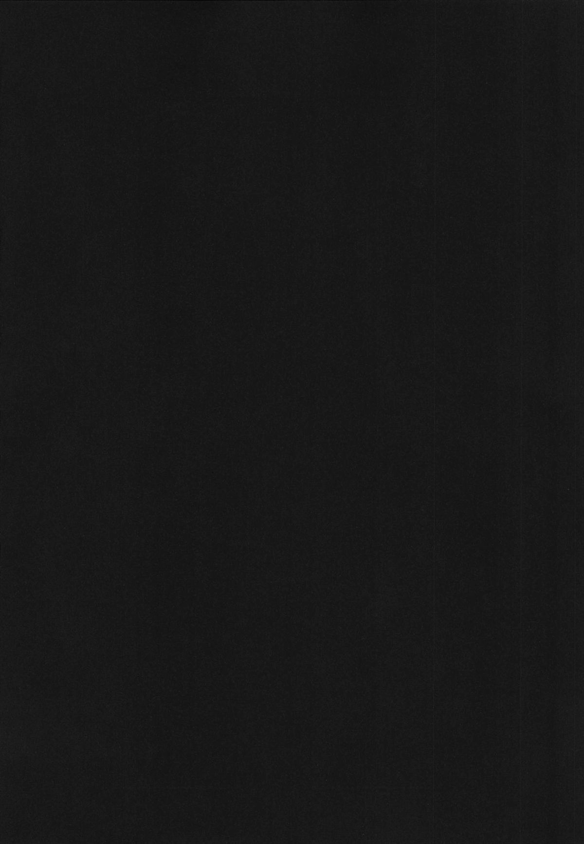 Koakuma Flan No Gohoushi Shichau zo page 4 full