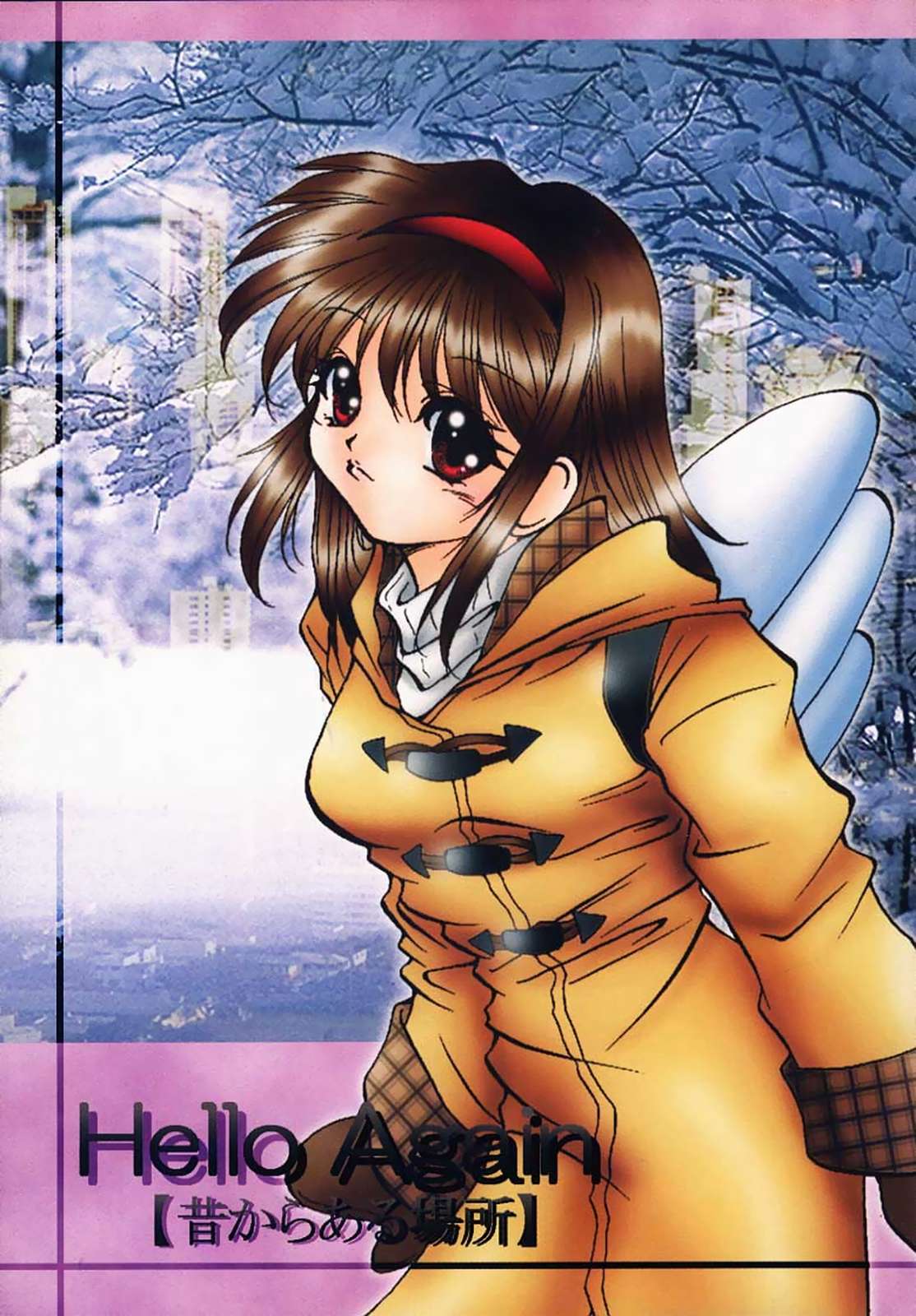 Hello Again: Mukashi Kara Aru Basho page 1 full