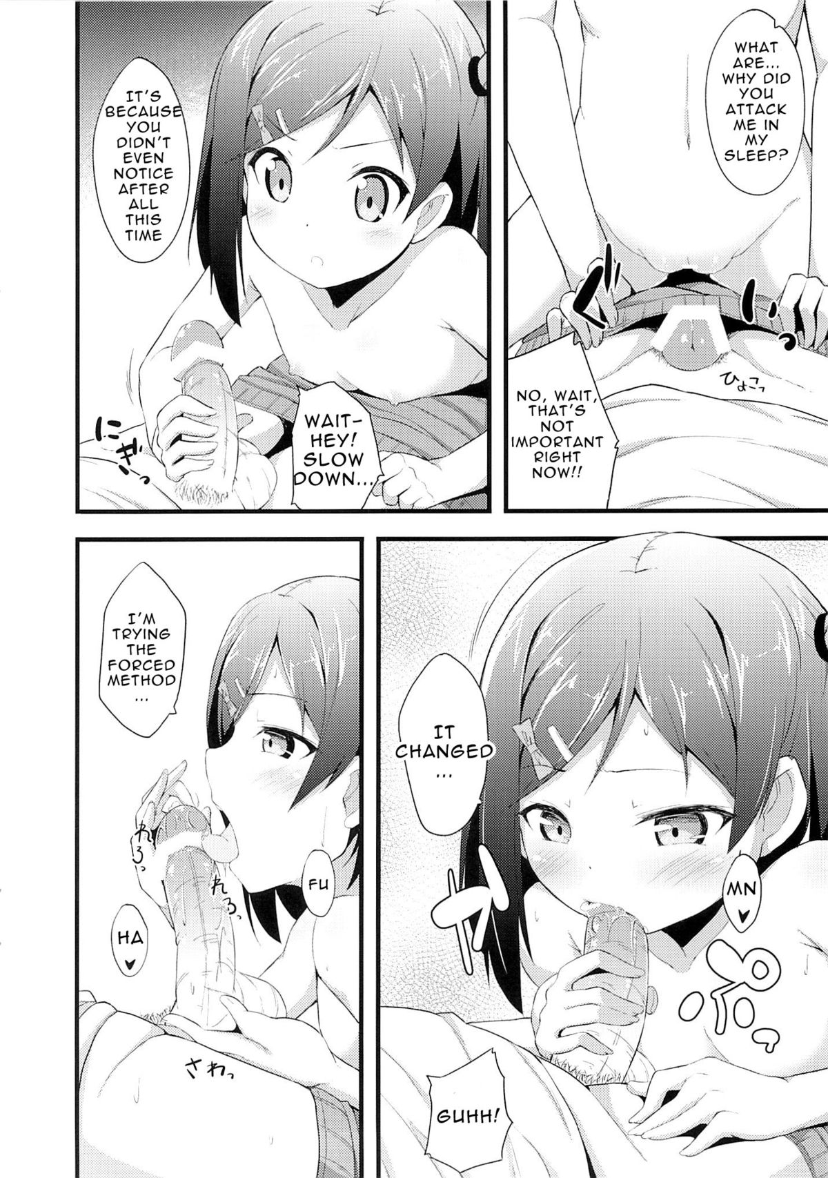 Hentai Ouji ni Manabu xxx no Kyoukun. 1.5 page 3 full