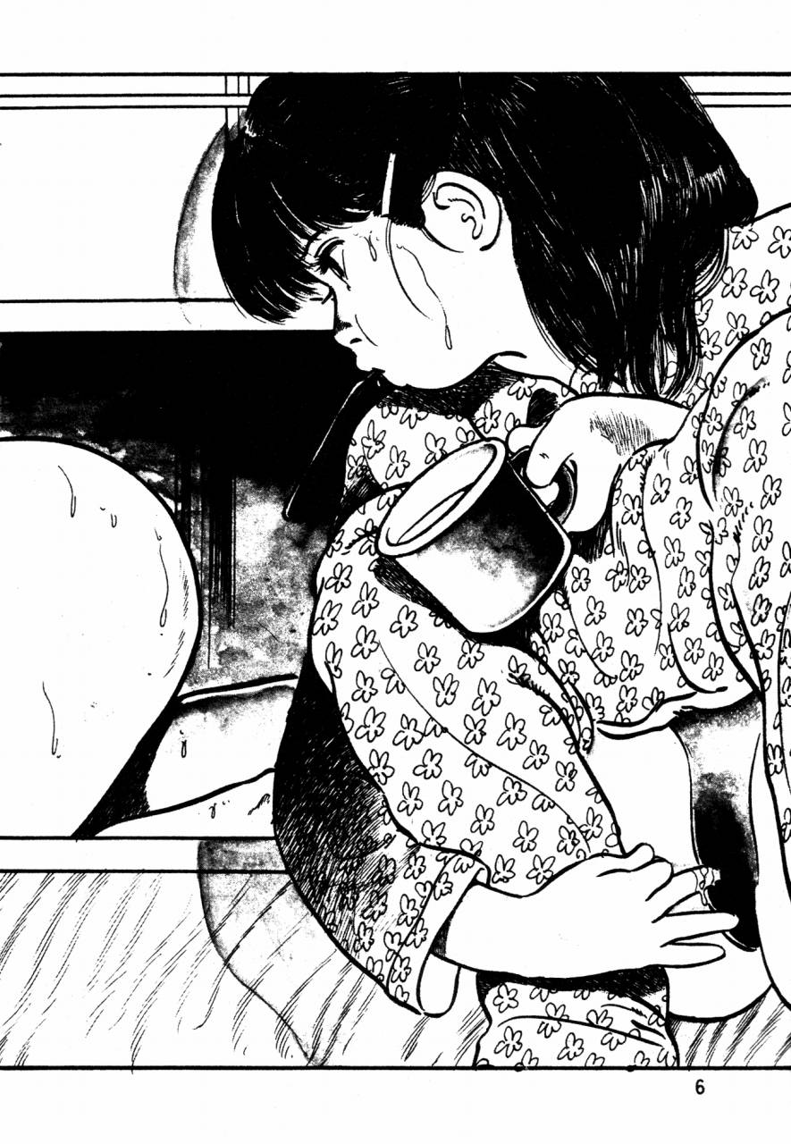 Lolicon Tanteidan page 5 full