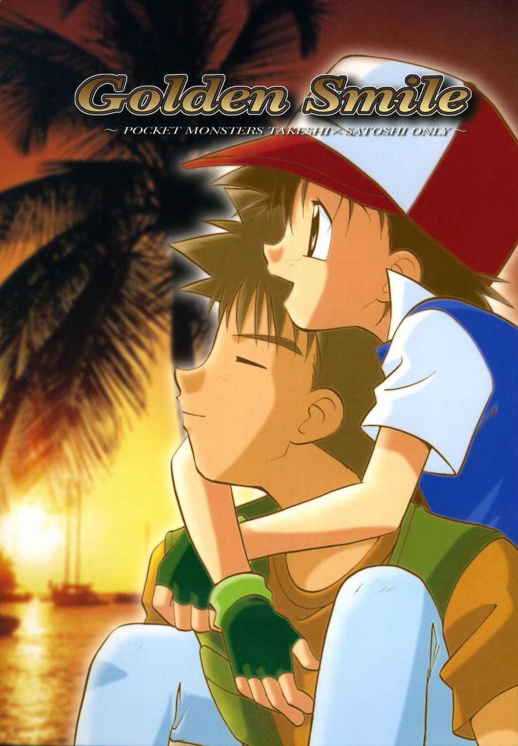 Golden Smile page 1 full