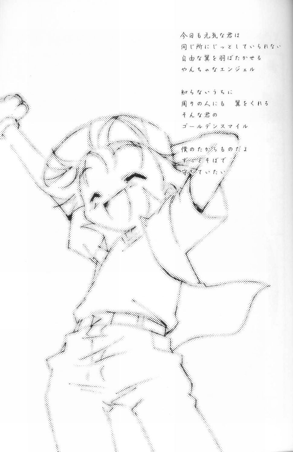 Golden Smile page 2 full