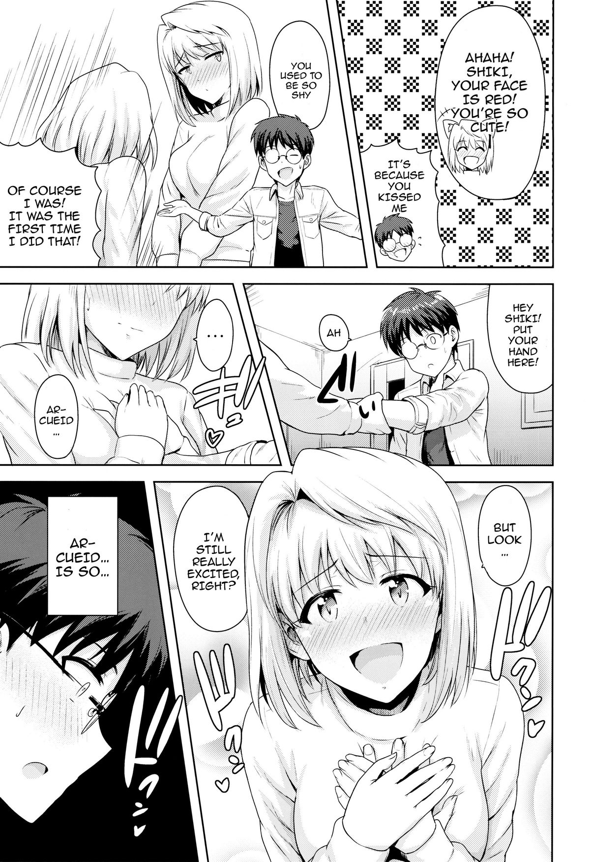 Aru Hi no Futari ~Arcueid Hen~ | Those Two That Day ~Arcueid's Story~ page 4 full