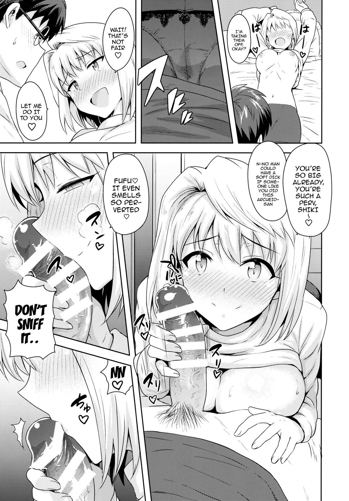 Aru Hi no Futari ~Arcueid Hen~ | Those Two That Day ~Arcueid's Story~ page 8 full