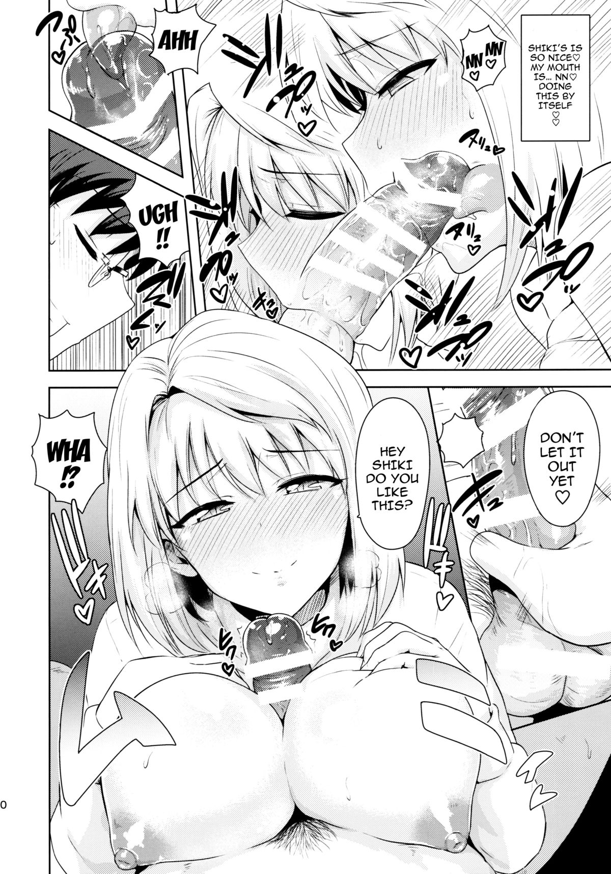 Aru Hi no Futari ~Arcueid Hen~ | Those Two That Day ~Arcueid's Story~ page 9 full