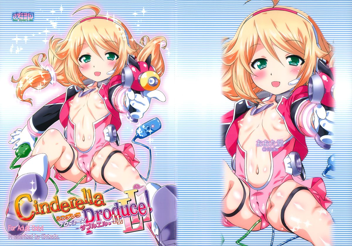 Cinderella Produce LL page 1 full