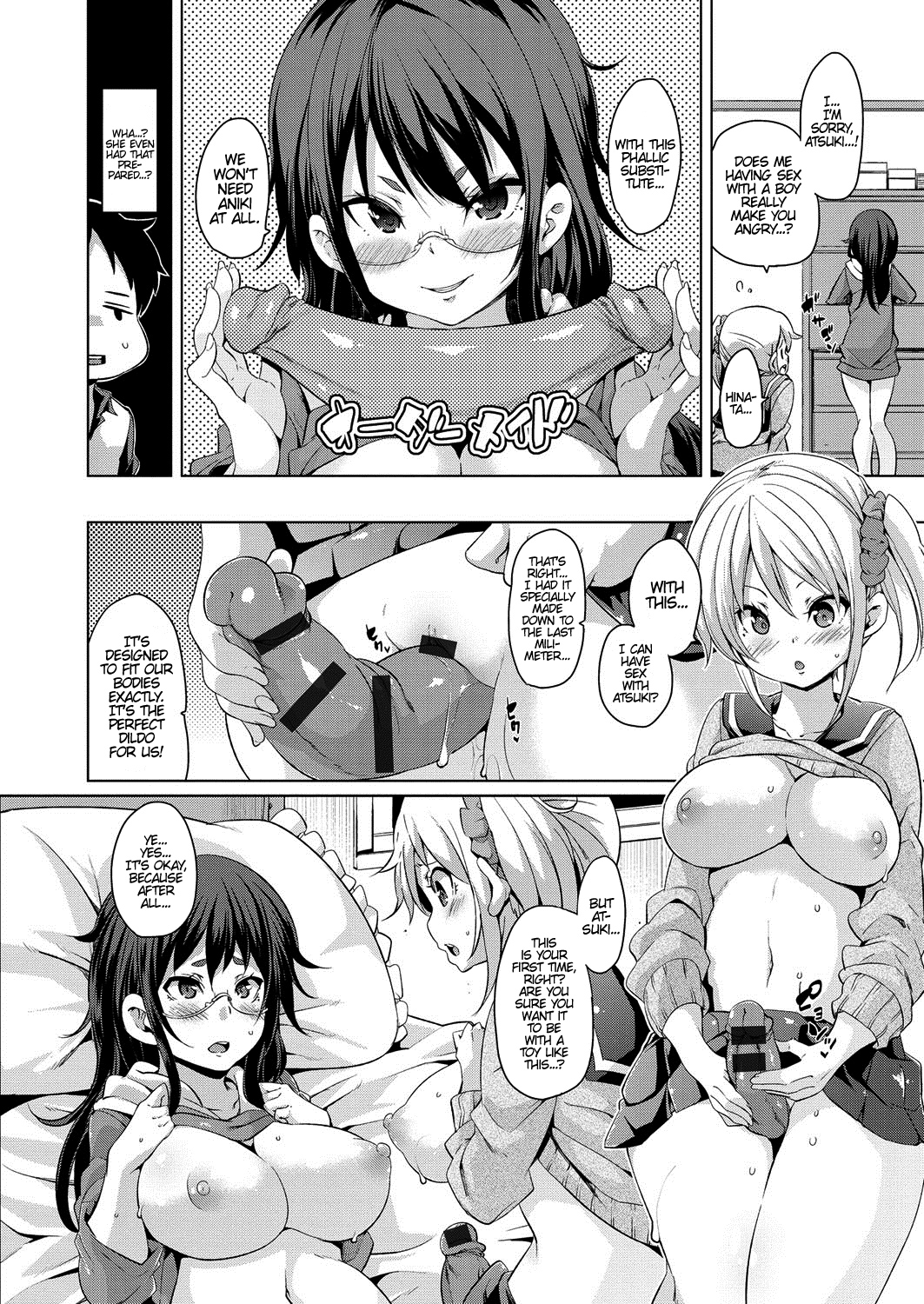 Taigaiteki Jikoai e no Kousatsu | A Study on External Narcissism page 10 full
