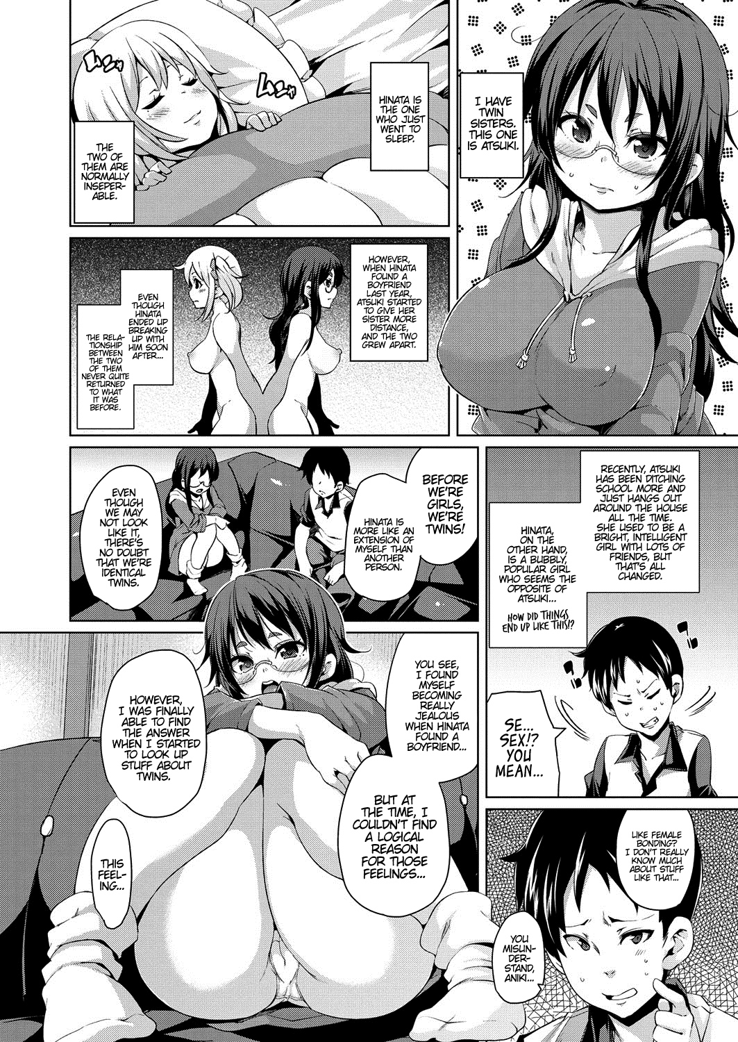 Taigaiteki Jikoai e no Kousatsu | A Study on External Narcissism page 2 full