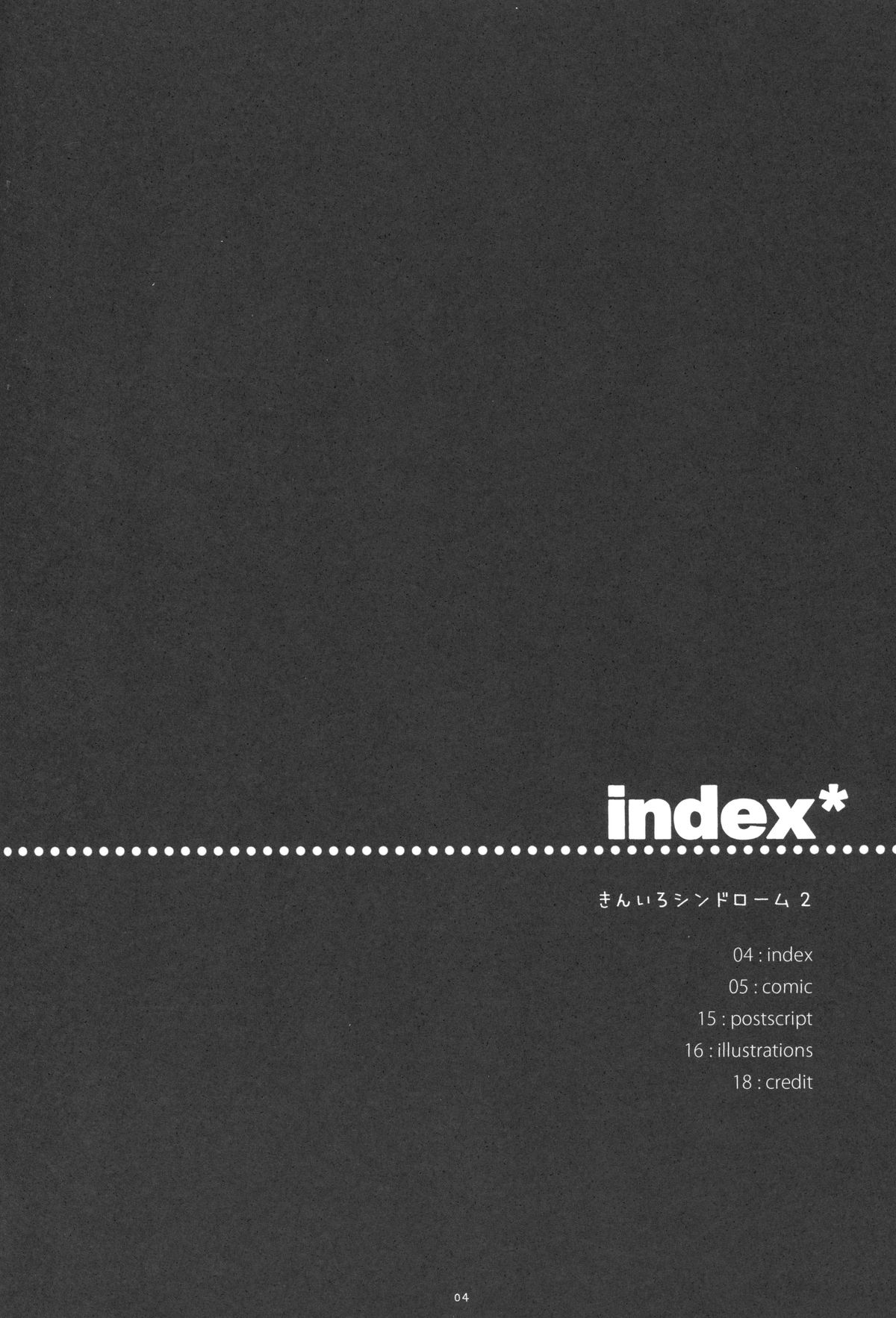 Kiniro Syndrome 2 page 3 full