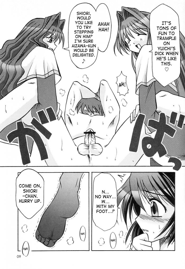 Seme Kanon 2 page 10 full