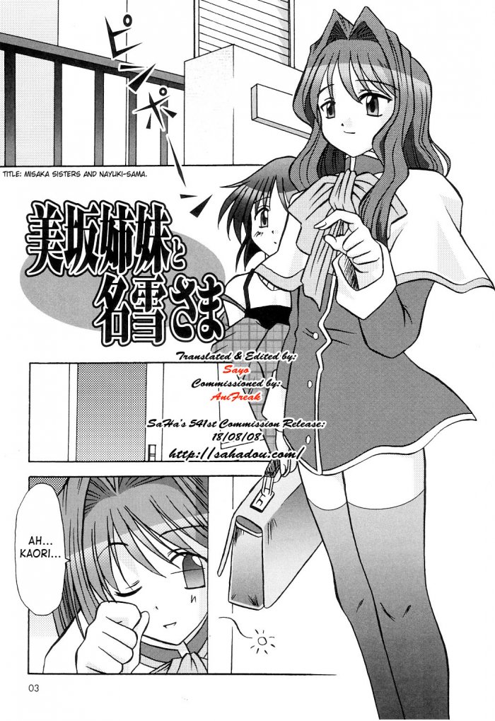 Seme Kanon 2 page 4 full