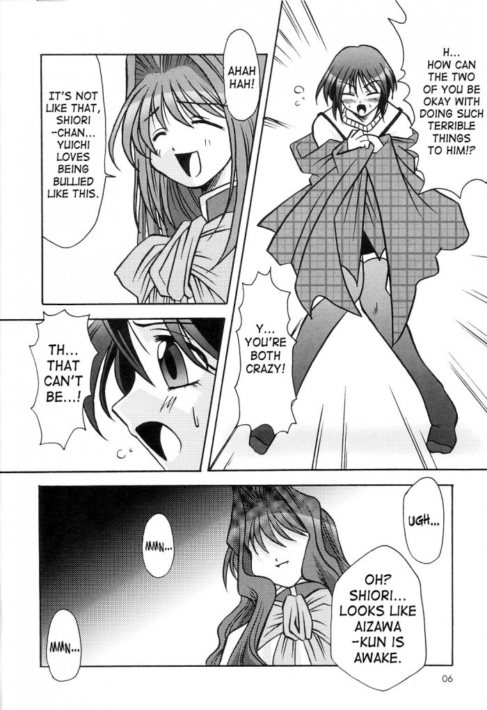 Seme Kanon 2 page 7 full