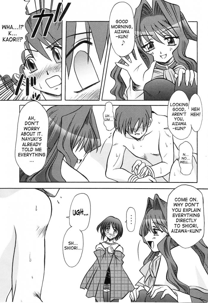 Seme Kanon 2 page 8 full