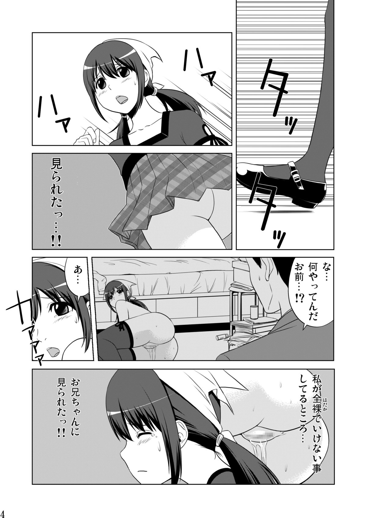 SisCon 2 page 4 full