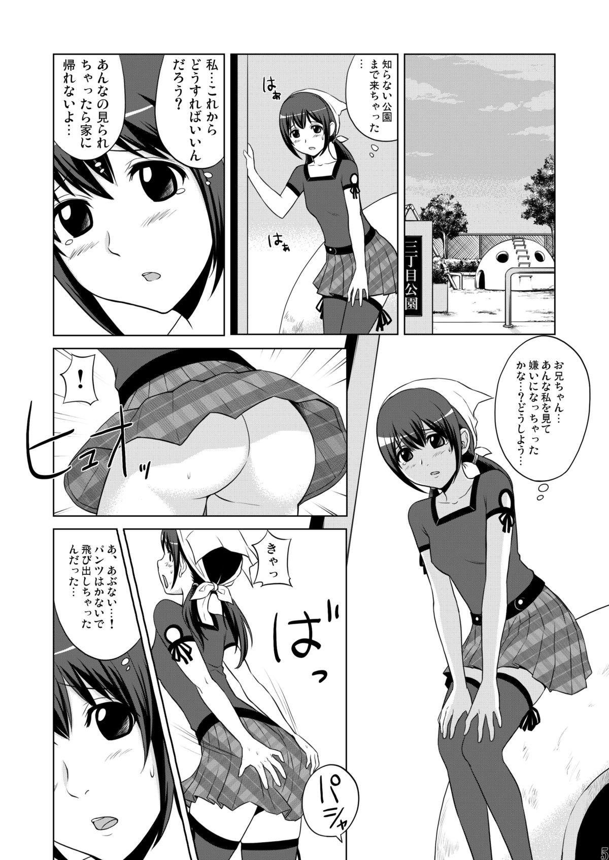 SisCon 2 page 5 full
