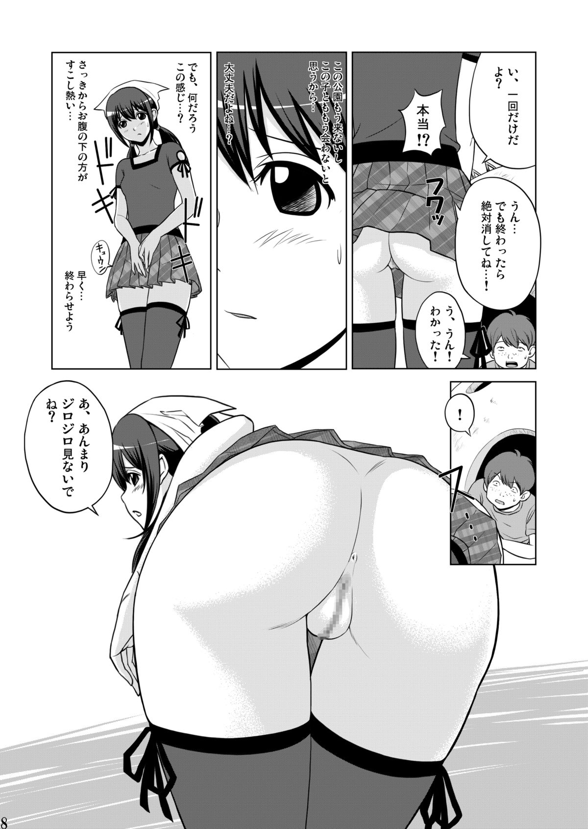 SisCon 2 page 8 full