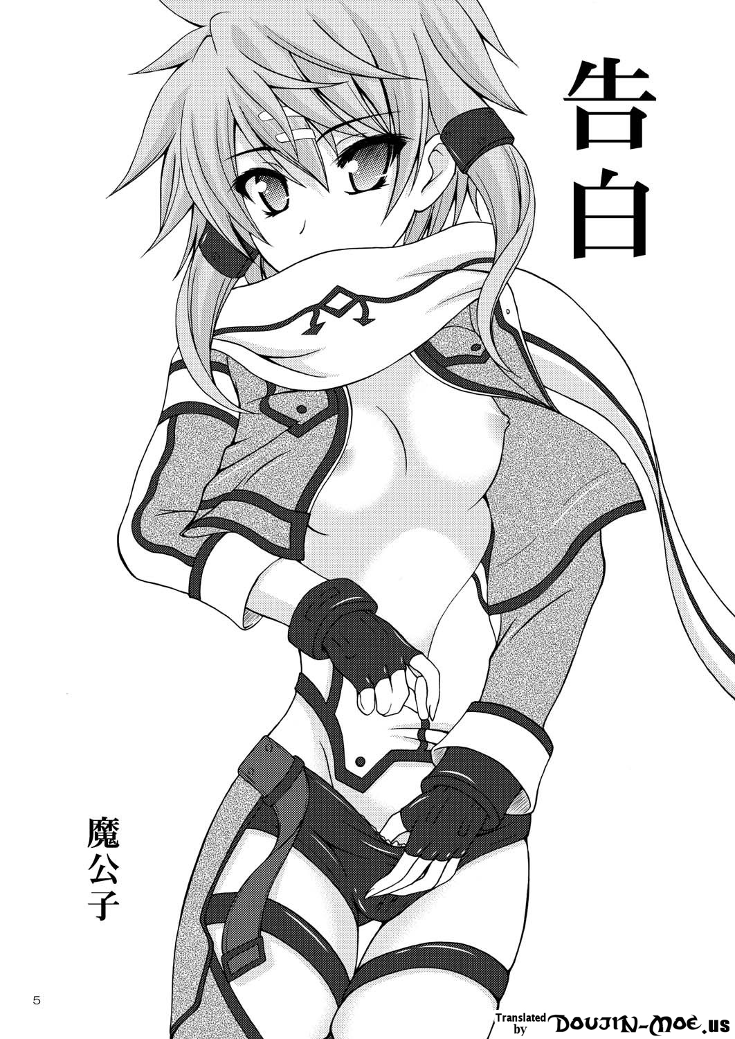 Confession page 4 full