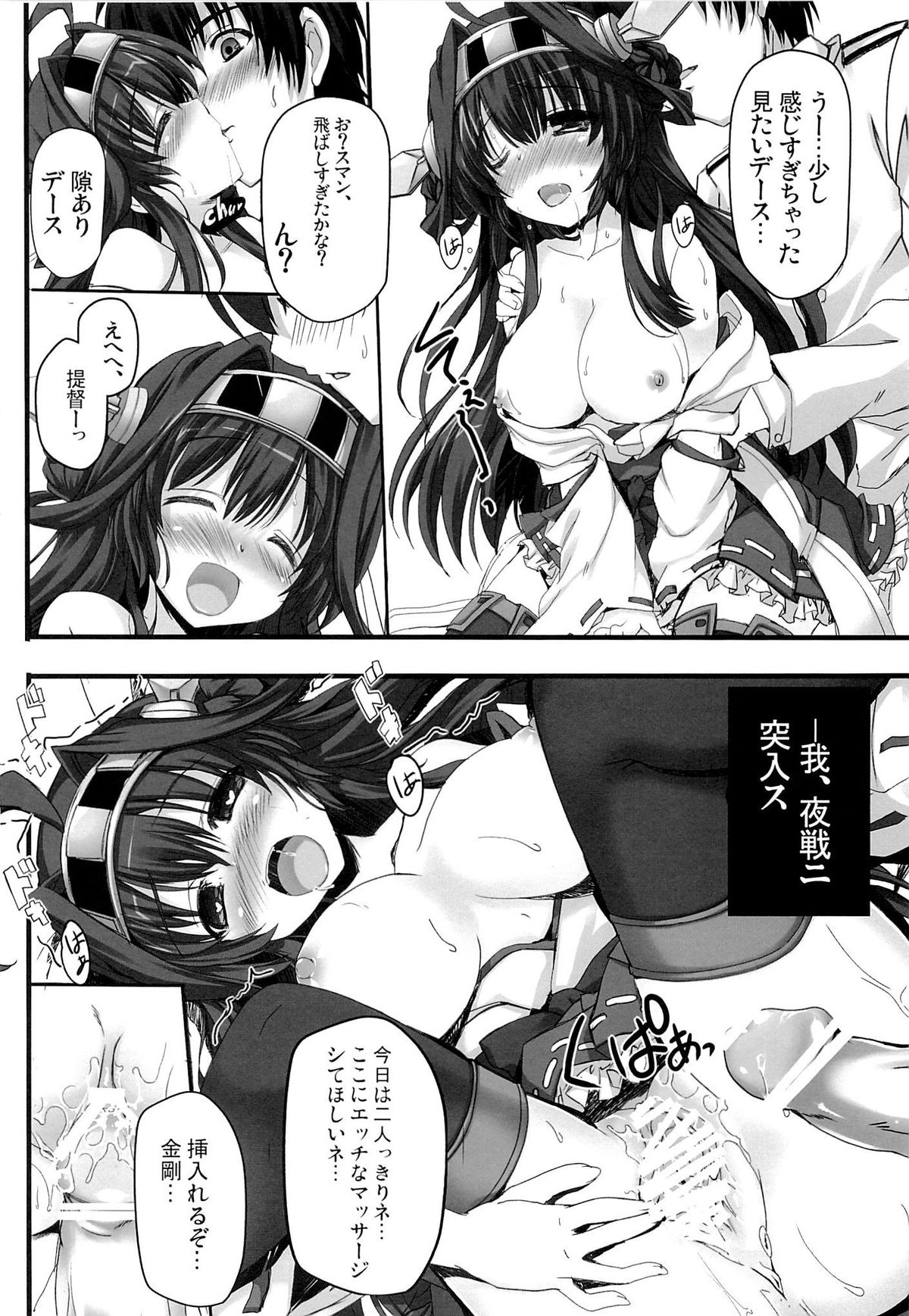 Fight For Liberty No.1 page 7 full