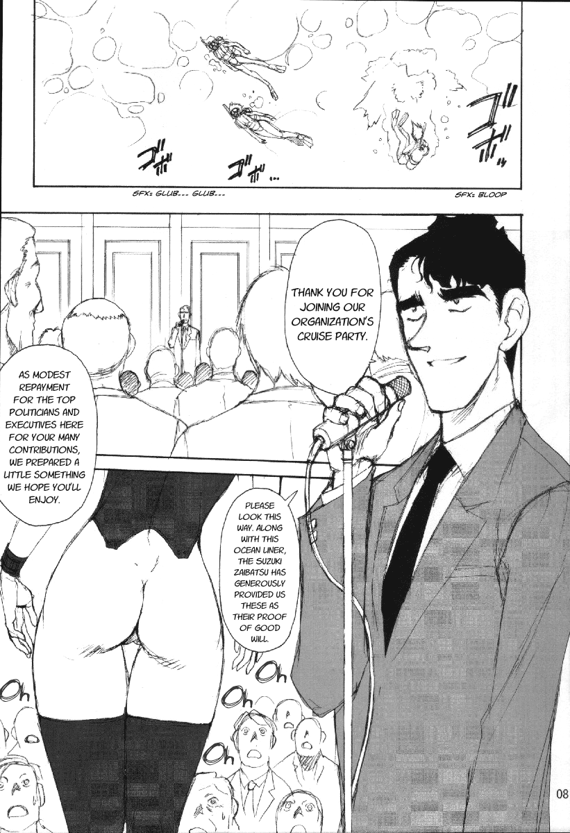 POTEMAYO Vol. 4 page 8 full