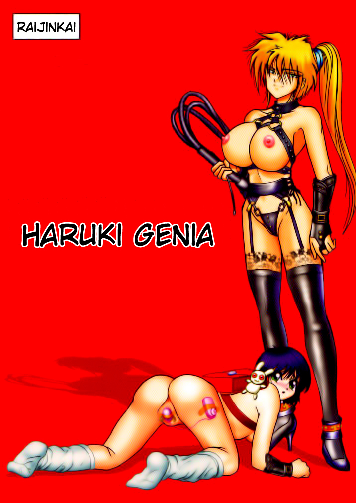 Jintoku No Kenkyuu 4 page 2 full