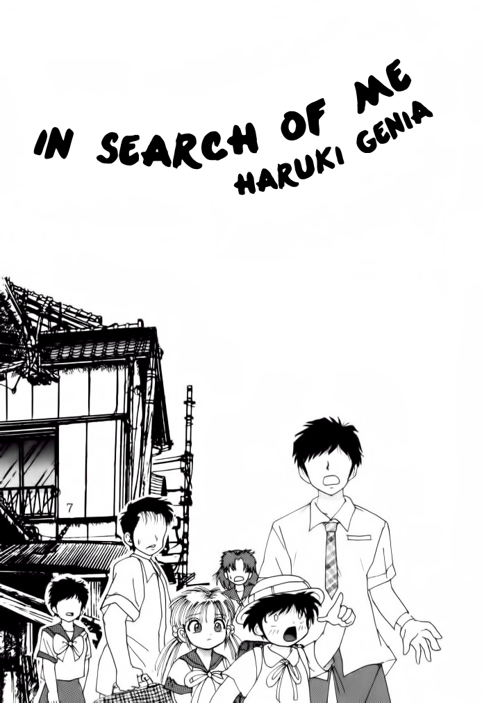 Jintoku No Kenkyuu 4 page 7 full