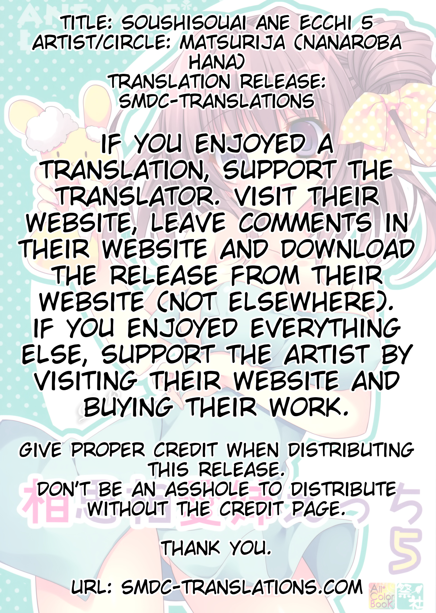 Soushisouai Ane Ecchi 5 page 2 full