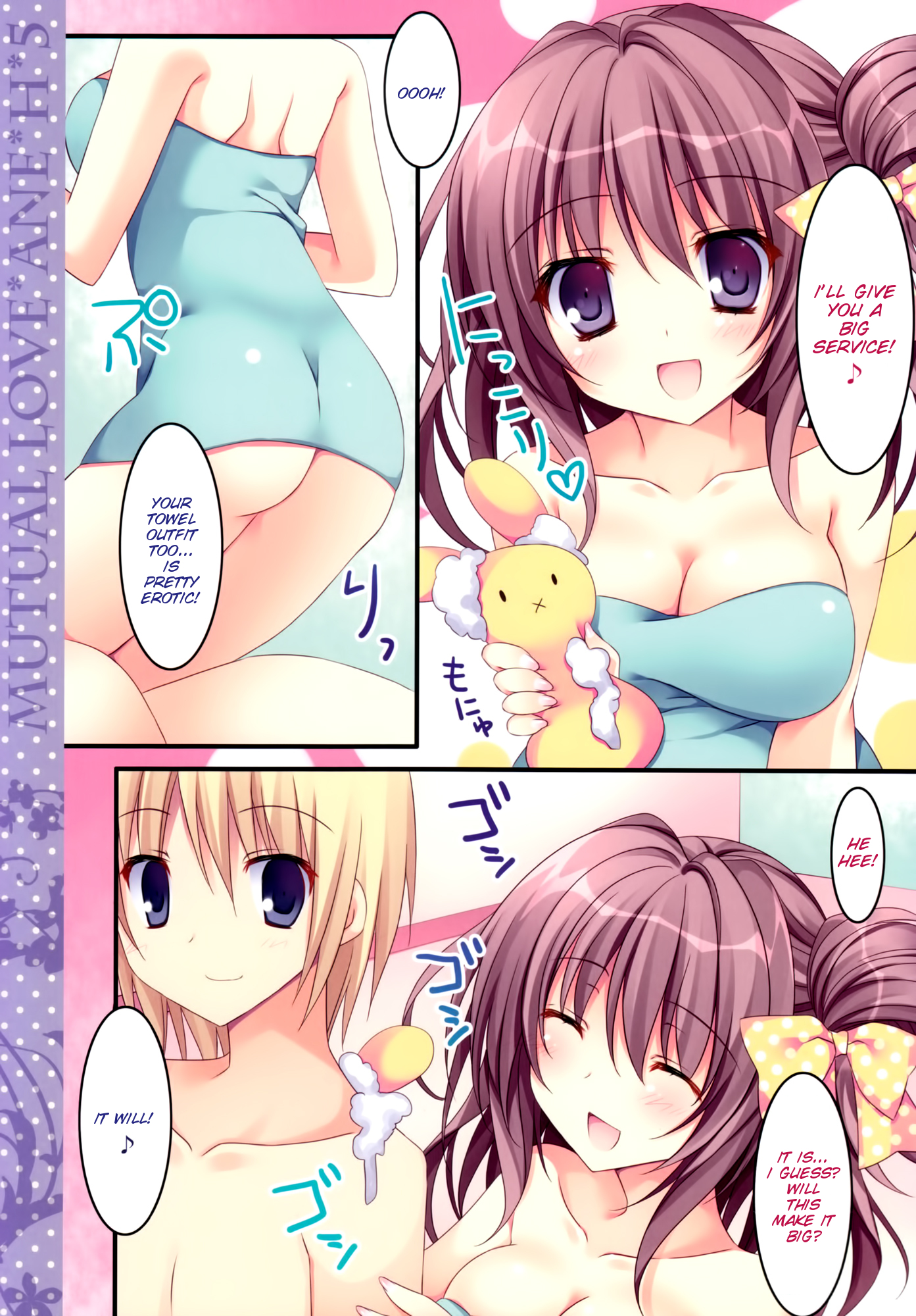 Soushisouai Ane Ecchi 5 page 8 full