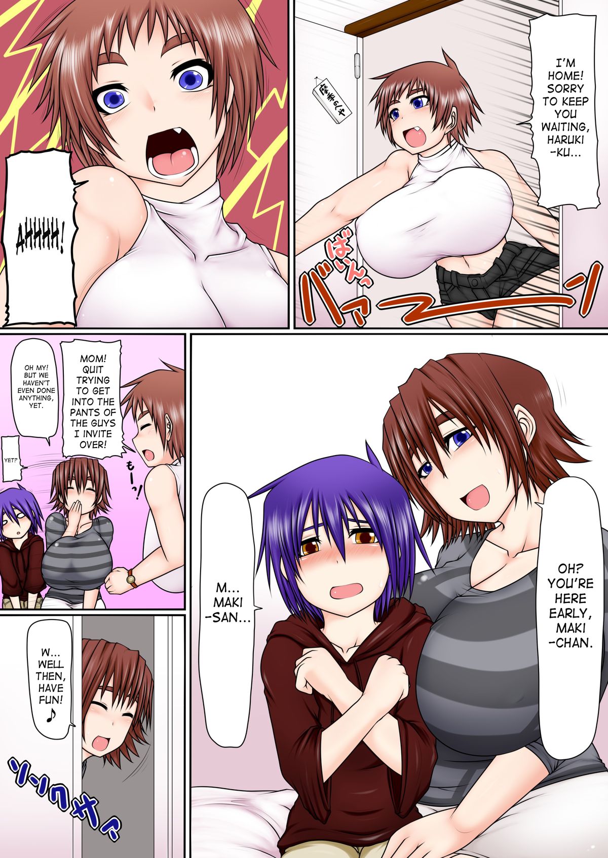 Uchi no Musume to Otokonoko!! ~Love Love Kan Kan Ecchi Nikki~ page 6 full
