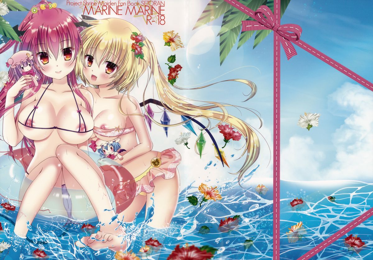 MARINE MARINE page 1 full