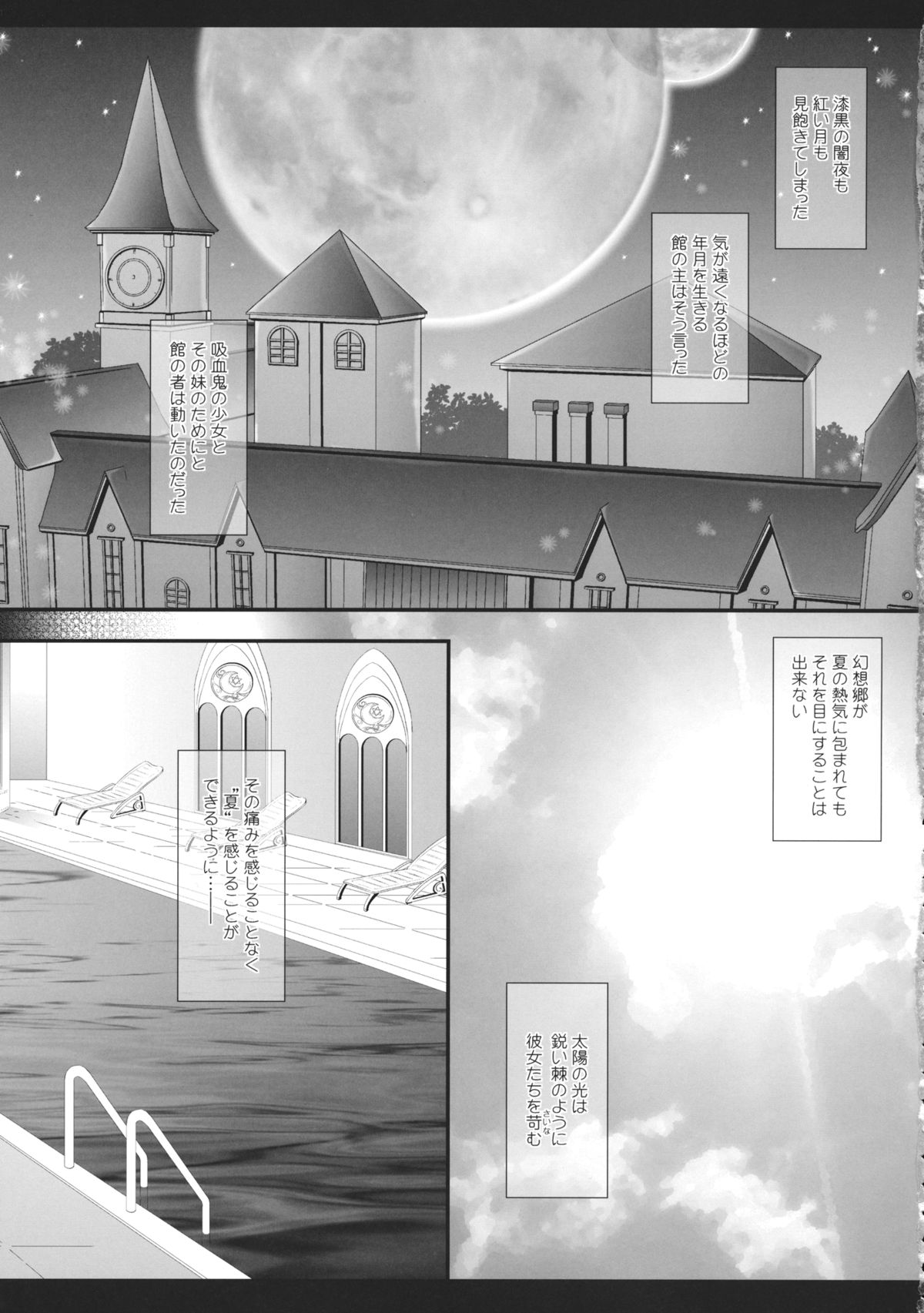 MARINE MARINE page 4 full