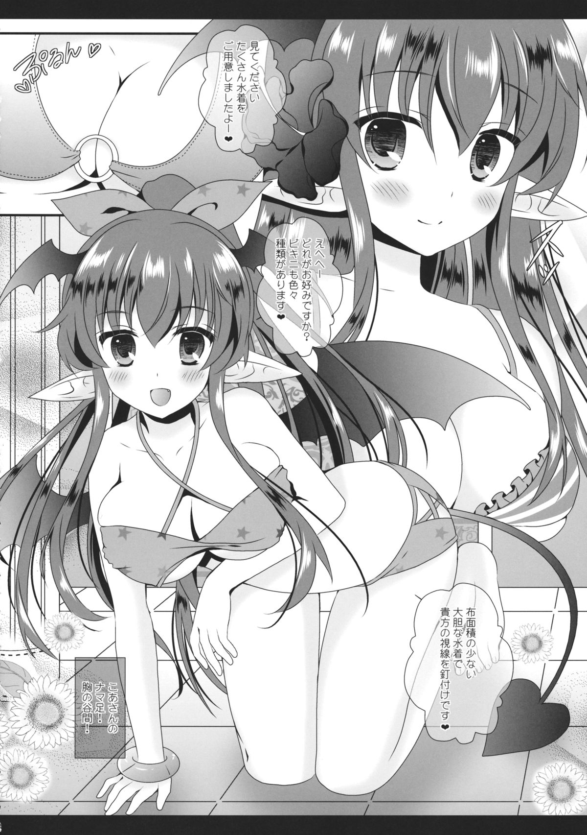 MARINE MARINE page 7 full