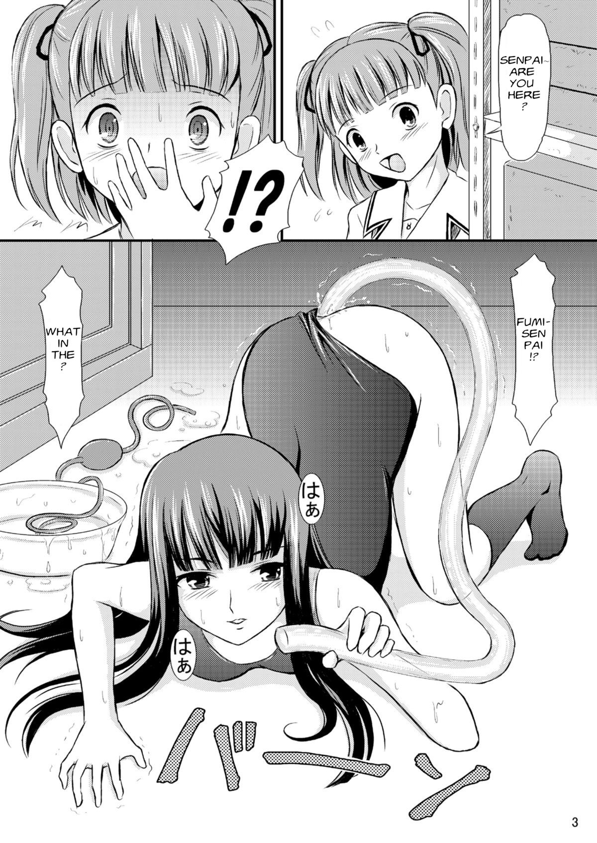 Eriko-san no Eikyuu Kikan page 3 full