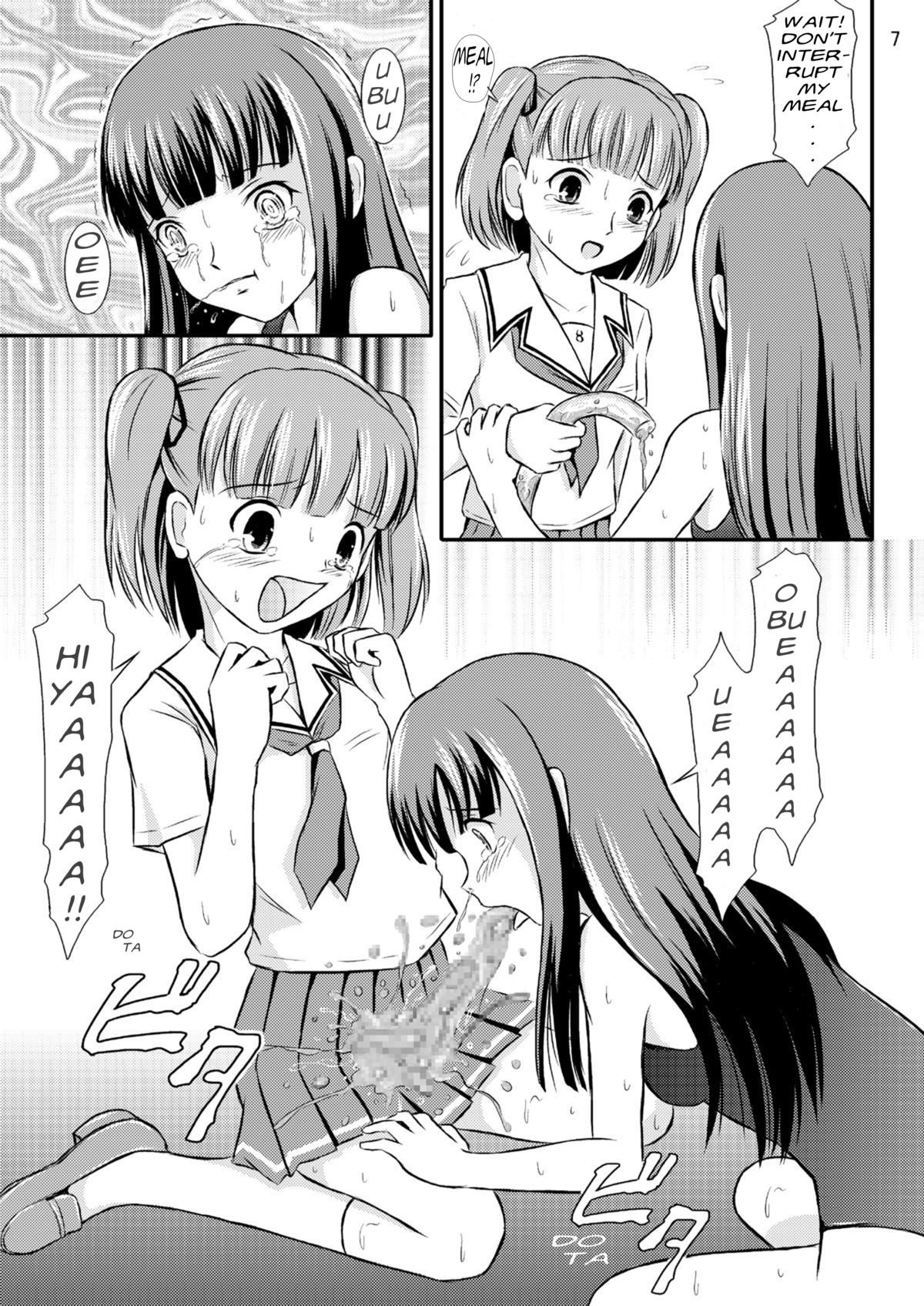 Eriko-san no Eikyuu Kikan page 7 full