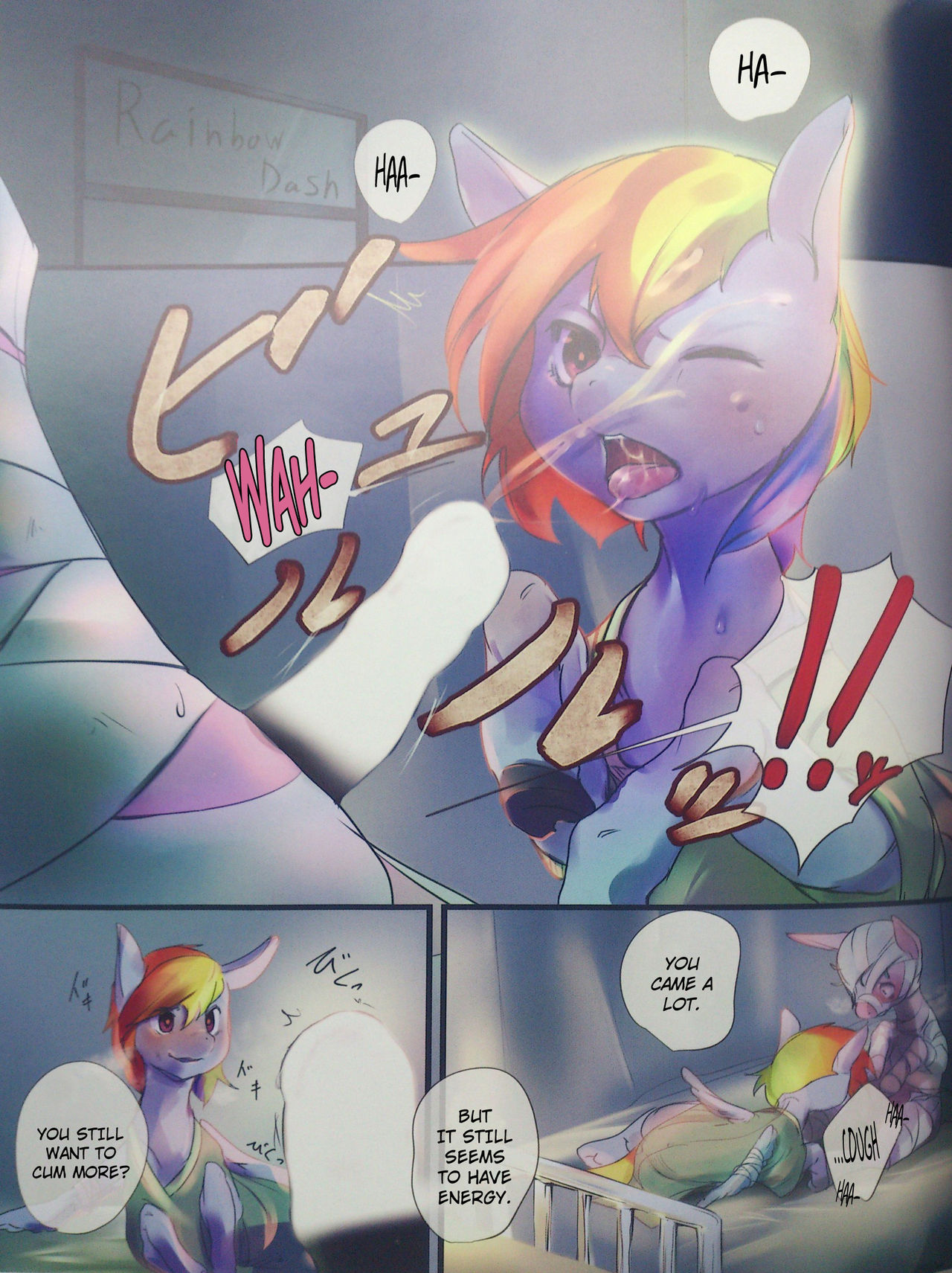 COMIC HOOF! Vol. 2 page 2 full