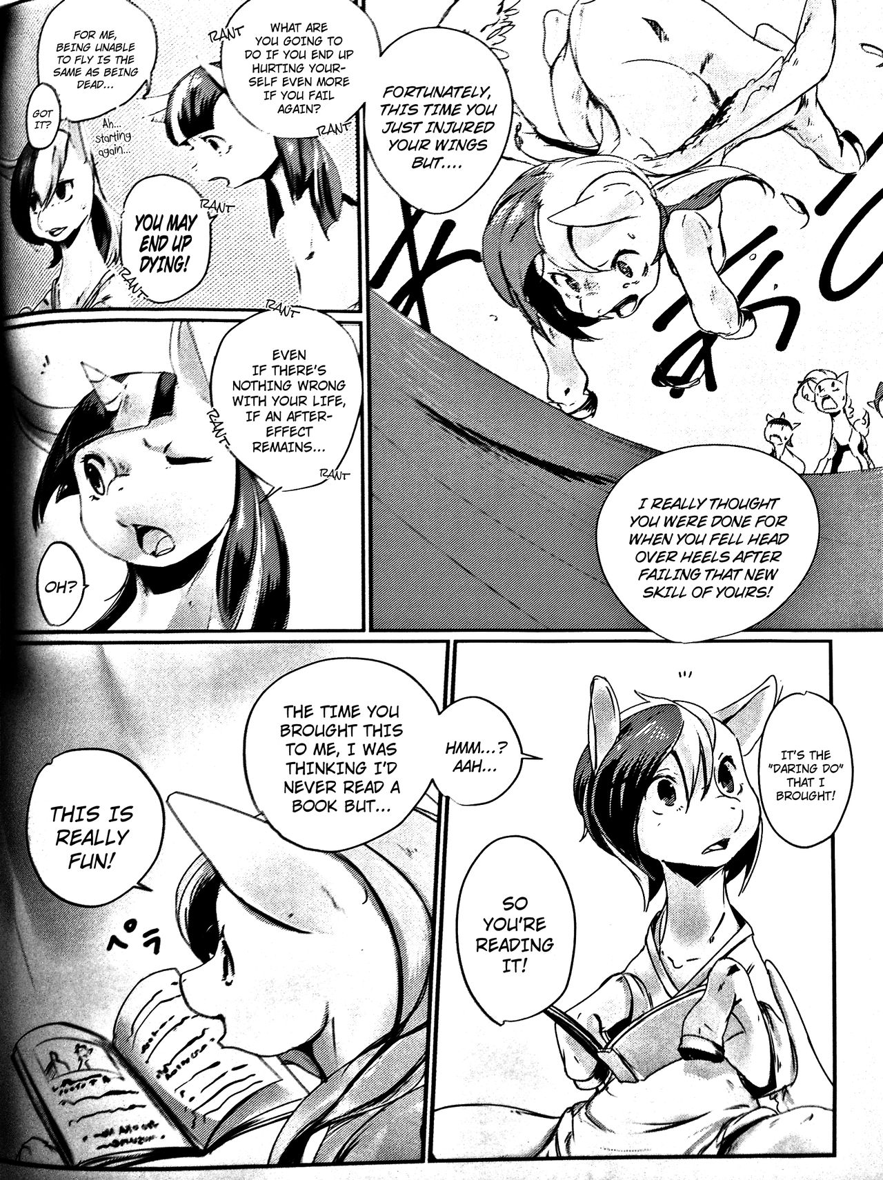 COMIC HOOF! Vol. 2 page 7 full