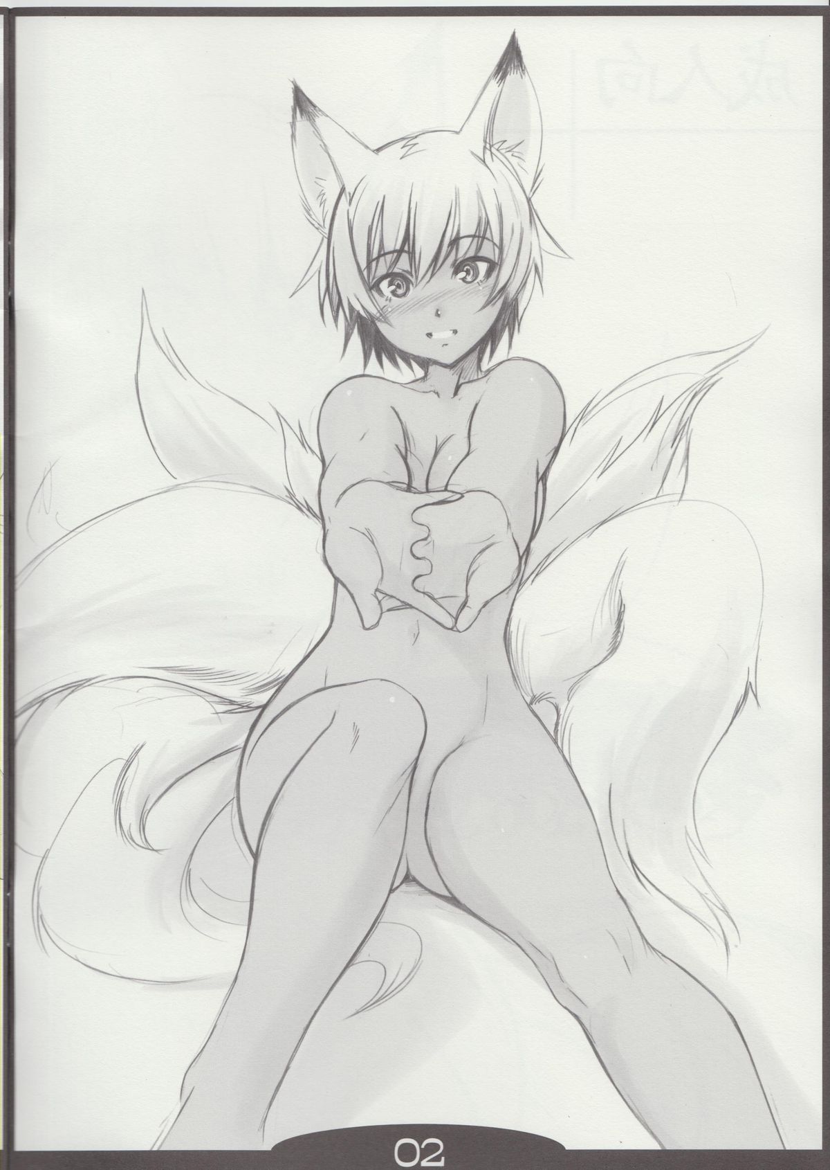 Kitsune no Yoasobi page 2 full